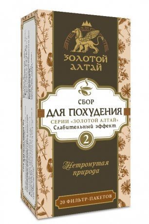 ФР-ЗОЛОТОЙ АЛТАЙ СБОР №2 СЛИМ ДЛЯ ПОХУДЕНИЯ СЛАБИТЕЛЬНЫЙ ЭФФЕКТ ФИТОСБОР 1,5 Г №20