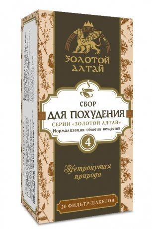 ФР-ЗОЛОТОЙ АЛТАЙ СБОР №4 ДЛЯ ПОХУДЕНИЯ НОРМАЛИЗАЦИЯ ОБМЕНА ВЕЩЕСТВ ФИТОСБОР  1,5 Г №20