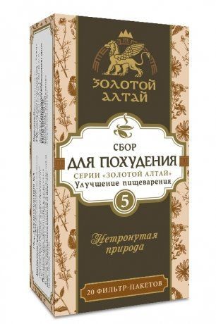 ФР-ЗОЛОТОЙ АЛТАЙ СБОР №5 ДЛЯ ПОХУДЕНИЯ УЛУЧШЕНИЕ ПИЩЕВАРЕНИЯ ФИТОСБОР  1,5 Г №20