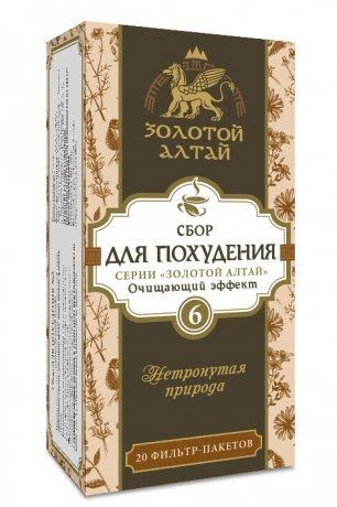 ФР-ЗОЛОТОЙ АЛТАЙ СБОР №6 СЛИМ ДЛЯ ПОХУДЕНИЯ ОЧИЩАЮЩИЙ ЭФФЕКТ ФИТОСБОР  1,5 Г №20