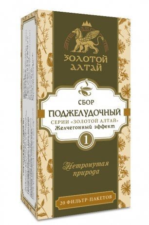 ФР-ЗОЛОТОЙ АЛТАЙ СБОР №1 ПОДЖЕЛУДОЧНЫЙ ЖЕЛЧЕГОННЫЙ ЭФФЕКТ ФИТОСБОР  1,5 Г №20