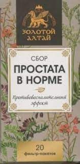 ФР-ЗОЛОТОЙ АЛТАЙ СБОР ПРОСТАТА В НОРМЕ ФИТОСБОР  1,5 Г №20