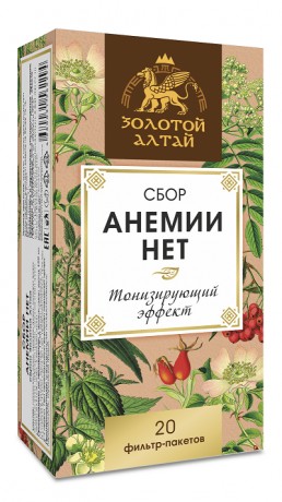 ФР-ЗОЛОТОЙ АЛТАЙ СБОР АНЕМИИ НЕТ ФИТОСБОР  1,5 Г №20
