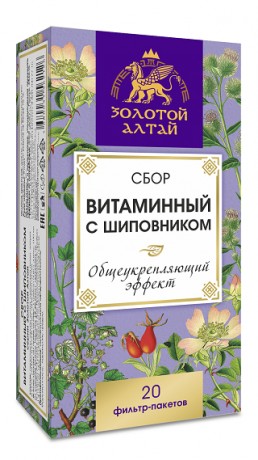 ФР-ЗОЛОТОЙ АЛТАЙ СБОР ВИТАМИННЫЙ С ШИПОВНИКОМ ФИТОСБОР  1,5 Г №20