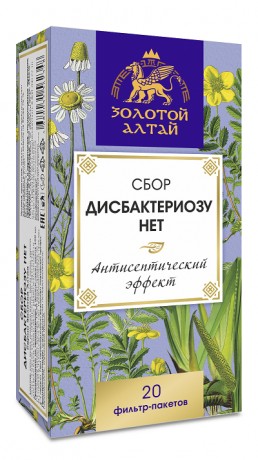 ФР-ЗОЛОТОЙ АЛТАЙ СБОР ДИСБАКТЕРИОЗУ НЕТ ФИТОСБОР  1,5 Г №20