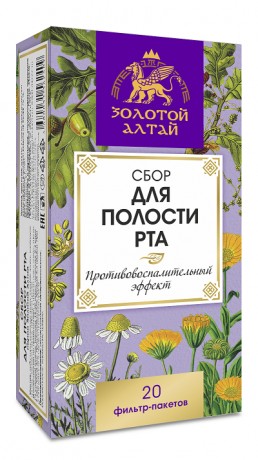 ФР-ЗОЛОТОЙ АЛТАЙ СБОР ДЛЯ ПОЛОСТИ РТА ФИТОСБОР  1,5 Г №20
