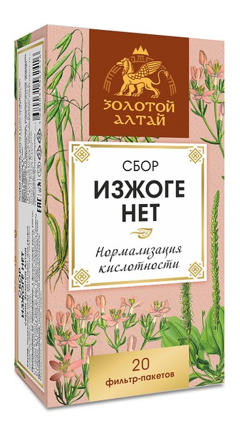 ФР-ЗОЛОТОЙ АЛТАЙ СБОР ИЗЖОГЕ НЕТ ФИТОСБОР  1,5 Г №20