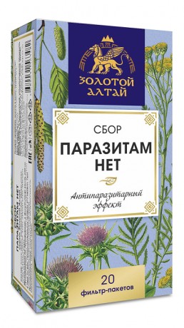 ФР-ЗОЛОТОЙ АЛТАЙ СБОР ПАРАЗИТАМ НЕТ ФИТОСБОР  1,5 Г №20
