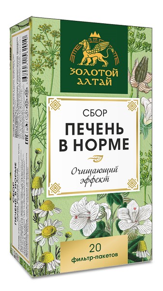 ФР-ЗОЛОТОЙ АЛТАЙ СБОР ПЕЧЕНЬ В НОРМЕ ФИТОСБОР  1,5 Г №20