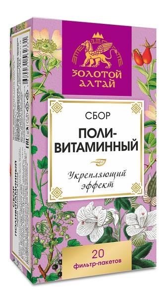 ФР-ЗОЛОТОЙ АЛТАЙ СБОР ПОЛИВИТАМИННЫЙ ФИТОСБОР  1,5 Г №20