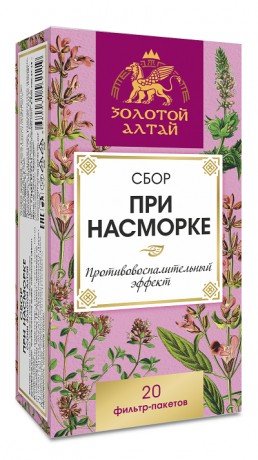 ФР-ЗОЛОТОЙ АЛТАЙ СБОР ПРИ НАСМОРКЕ ФИТОСБОР  1,5 Г №20