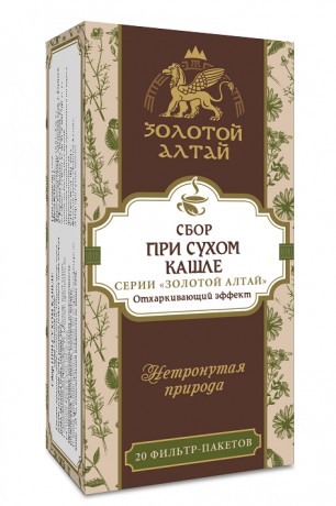 ФР-ЗОЛОТОЙ АЛТАЙ СБОР ПРИ СУХОМ КАШЛЕ ФИТОСБОР 1,5 Г №20