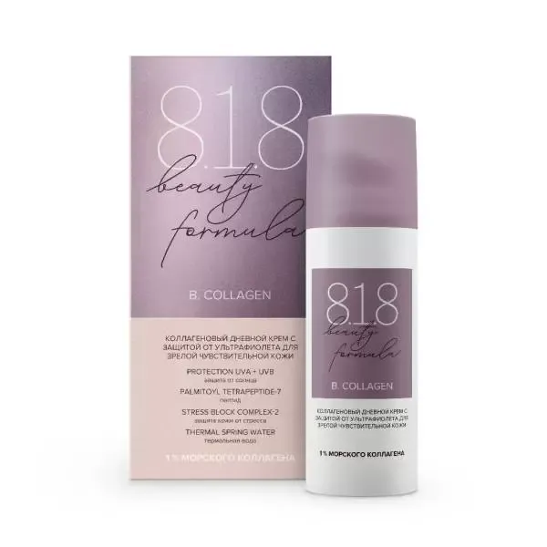 8.1.8 BEAUTY FORMULA B. COLLAGEN КРЕМ ДНЕВНОЙ Д/ЗРЕЛОЙ КОЖИ С SPF КОСМЕТИЧЕСКИЙ КРЕМ 50 МЛ №1