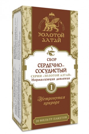 ФР-ЗОЛОТОЙ АЛТАЙ СБОР №1 СЕРДЕЧНО-СОСУДИСТЫЙ НОРМАЛИЗАЦИЯ ДАВЛЕНИЯ ФИТОСБОР  1,5 Г №20