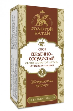 ФР-ЗОЛОТОЙ АЛТАЙ СБОР №2 СЕРДЕЧНО-СОСУДИСТЫЙ ОЧИЩЕНИЕ СОСУДОВ ФИТОСБОР  1,5 Г №20