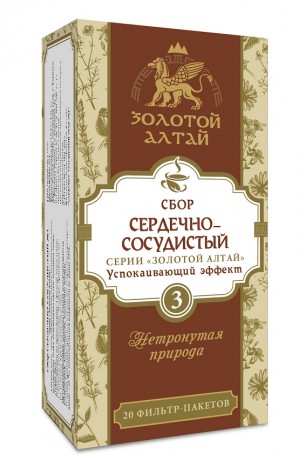 ФР-ЗОЛОТОЙ АЛТАЙ СБОР №3 СЕРДЕЧНО-СОСУДИСТЫЙ УСПОКАИВАЮЩИЙ ЭФФЕКТ ФИТОСБОР 1,5 Г №20