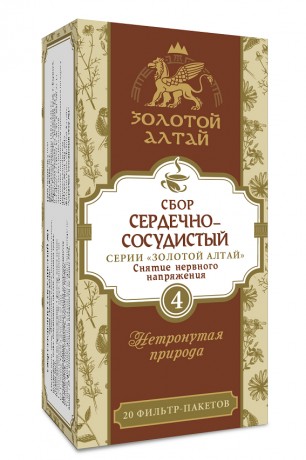 ФР-ЗОЛОТОЙ АЛТАЙ СБОР №4 СЕРДЕЧНО-СОСУДИСТЫЙ СНЯТИЕ НЕРВНОГО НАПРЯЖЕНИЯ ФИТОСБОР  1,5 Г №20