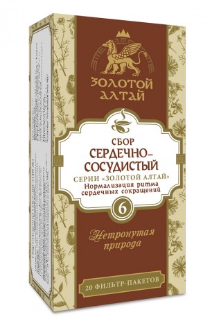 ФР-ЗОЛОТОЙ АЛТАЙ СБОР №6 КАРДИО НОРМАЛИЗАЦИЯ РИТМА СЕРДЕЧНЫХ СОКРАЩЕНИЙ ФИТОСБОР  1,5 Г №20
