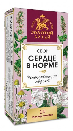 ФР-ЗОЛОТОЙ АЛТАЙ СБОР СЕРДЦЕ В НОРМЕ ФИТОСБОР  1,5 Г №20