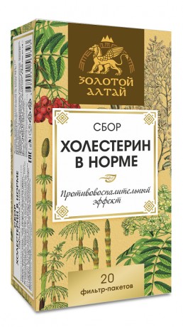 ФР-ЗОЛОТОЙ АЛТАЙ СБОР ХОЛЕСТЕРИН В НОРМЕ ФИТОСБОР  1,5 Г №20