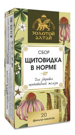 ФР-ЗОЛОТОЙ АЛТАЙ СБОР ЩИТОВИДКА В НОРМЕ ФИТОСБОР  1,5 Г №20