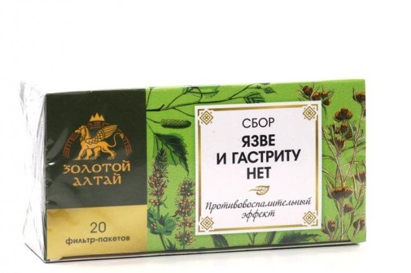 ФР-ЗОЛОТОЙ АЛТАЙ СБОР ЯЗВЕ И ГАСТРИТУ НЕТ ФИТОСБОР  1,5 Г №20