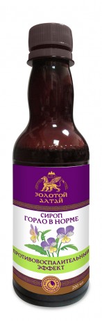 ФР-ЗОЛОТОЙ АЛТАЙ ГОРЛО В НОРМЕ СИРОП  200 МЛ №1