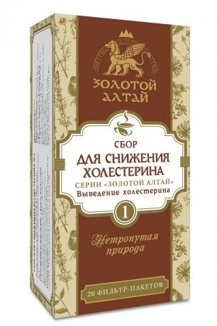 ФР-ЗОЛОТОЙ АЛТАЙ СБОР №1 ДЛЯ СНИЖЕНИЯ ХОЛЕСТЕРИНА ХОЛЕСТАТИН ВЫВЕДЕНИЕ ФИТОСБОР  1,5 Г №20