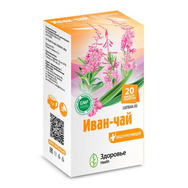 ИВАН-ЧАЙ КИПРЕЙ УЗКОЛИСТНЫЙ РАСТИТЕЛЬНОЕ СЫРЬЕ 1,5 Г №20