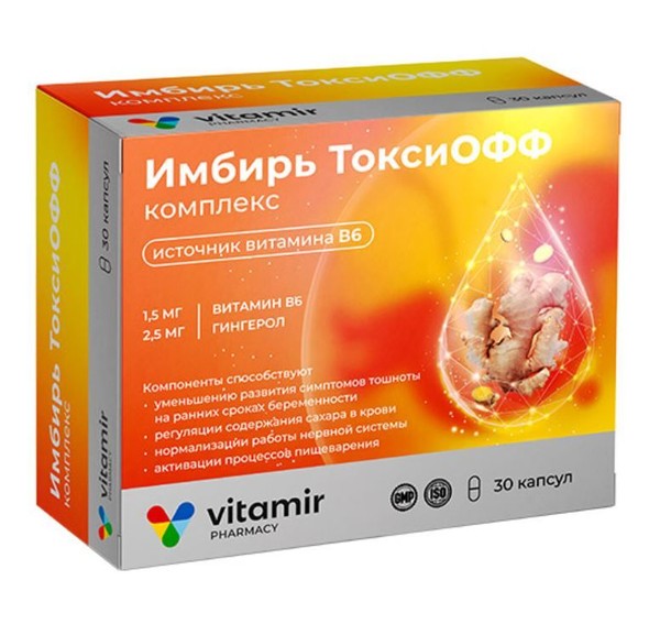 ВИТАМИР ИМБИРЬ ТОКСИОФФ КОМПЛЕКС КАПСУЛЫ  400 МГ №30