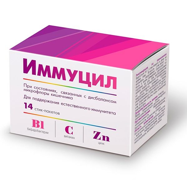 ИММУЦИЛ ПОРОШОК ДЛЯ ПРИЕМА ВНУТРЬ  1,5 Г №14