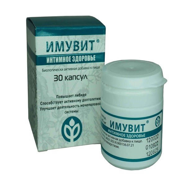 ИМУВИТ ИНТИМНОЕ ЗДОРОВЬЕ КАПСУЛЫ  340 МГ №30
