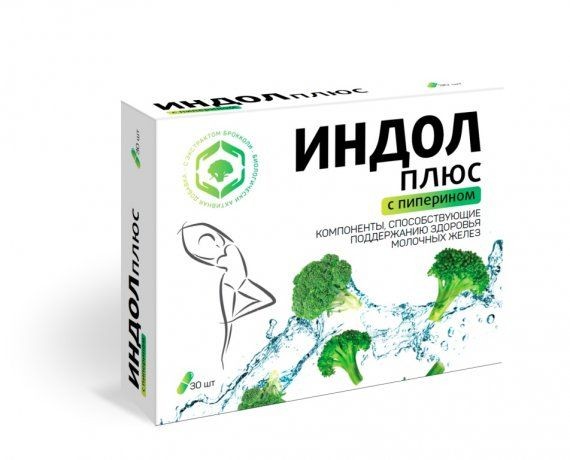 ВИТАМИР ИНДОЛ ПЛЮС КАПСУЛЫ 300 МГ №30