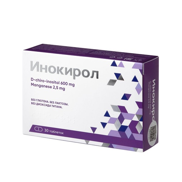 ИНОКИРОЛ ТАБЛЕТКИ  1,255 Г №30