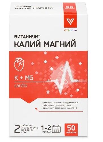 VITANIUM КАЛИЙ МАГНИЙ ТАБЛЕТКИ  0,5 Г №50