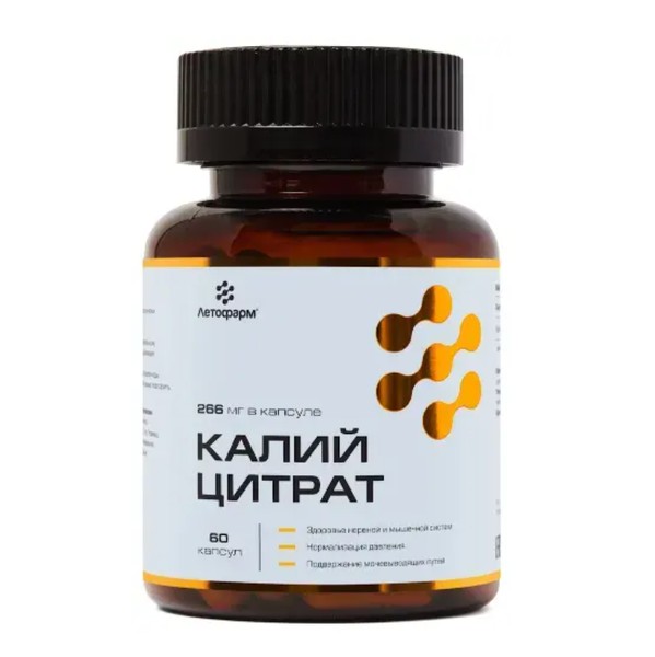 ЛЕТОФАРМ КАЛИЙ ЦИТРАТ КАПСУЛЫ  0,84 Г №60