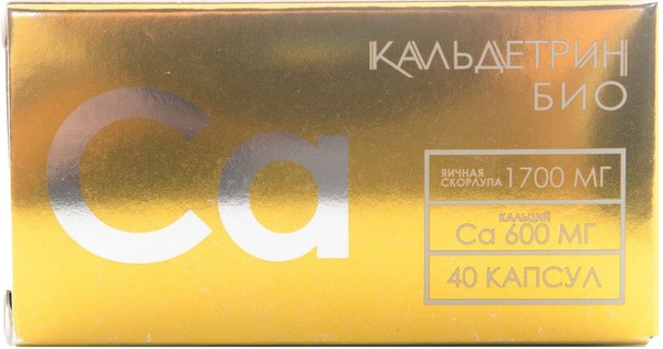 КАЛЬДЕТРИН-БИО КАПСУЛЫ    №40