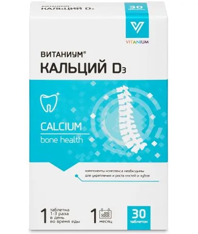 VITANIUM КАЛЬЦИЙ D3 ТАБЛЕТКИ ЖЕВАТЕЛЬНЫЕ  1,5 Г №30