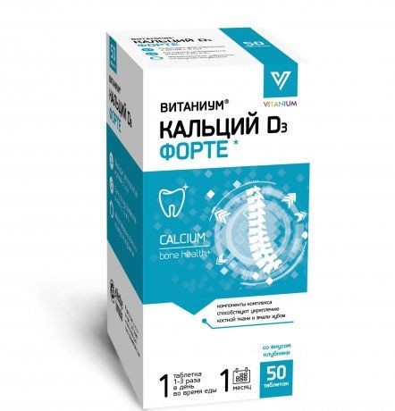 VITANIUM КАЛЬЦИЙ D3 ФОРТЕ ТАБЛЕТКИ 500 МГ 2 Г №50