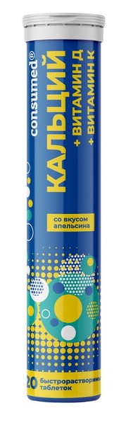 MULTIFORTE КАЛЬЦИЙ+ВИТАМИН D+ВИТАМИН К ТАБЛЕТКИ ШИПУЧИЕ [АПЕЛЬСИН]  4 Г №20