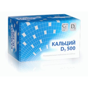 ВТФ КАЛЬЦИЙ D3 500 ТАБЛЕТКИ  2,25 Г №70
