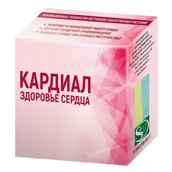 КАРДИАЛ ПОРОШОК ДЛЯ ПРИГОТОВЛЕНИЯ РАСТВОРА ДЛЯ ПРИЕМА ВНУТРЬ  1 Г №10