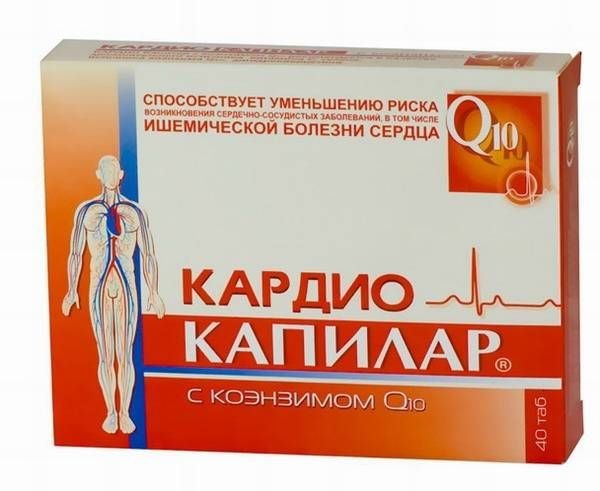 КАРДИО КАПИЛАР КОЭНЗИМ Q10 ТАБЛЕТКИ    №40