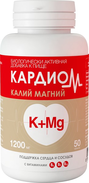 КАРДИОМ КАЛИЙ МАГНИЙ ТАБЛЕТКИ 1200 МГ №50