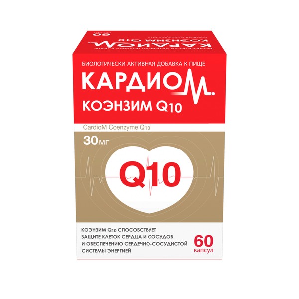 КАРДИОМ КОЭНЗИМ Q10 КАПСУЛЫ 30 МГ 610 МГ №60