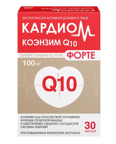 КАРДИОМ КОЭНЗИМ Q10 ФОРТЕ КАПСУЛЫ 100 МГ 650 МГ №30