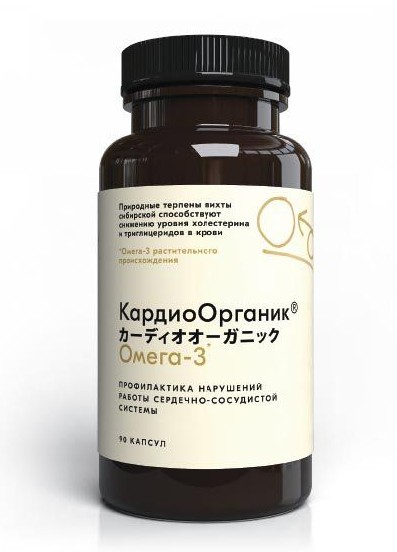 КАРДИООРГАНИК ВИТАТЕРПЕН КАПСУЛЫ    №90