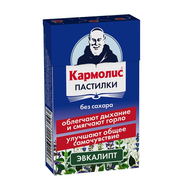 КАРМОЛИС ПАСТИЛКИ БЕЗ САХАРА С ЭВКАЛИПТОМ ПАСТИЛКИ  45 Г №1