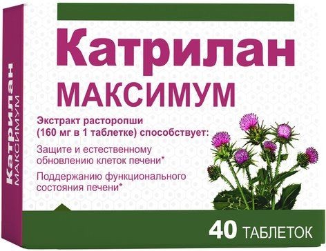 КАТРИЛАН МАКСИМУМ РАСТОРОПША ТАБЛЕТКИ 160 МГ 500 Г №40