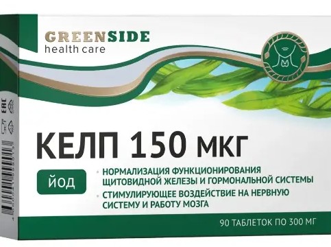 GREEN SIDE КЕЛП ТАБЛЕТКИ 150 МКГ 300 МГ №90